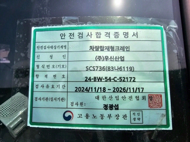 현대 메가트럭 5톤카고트레인 사진 11